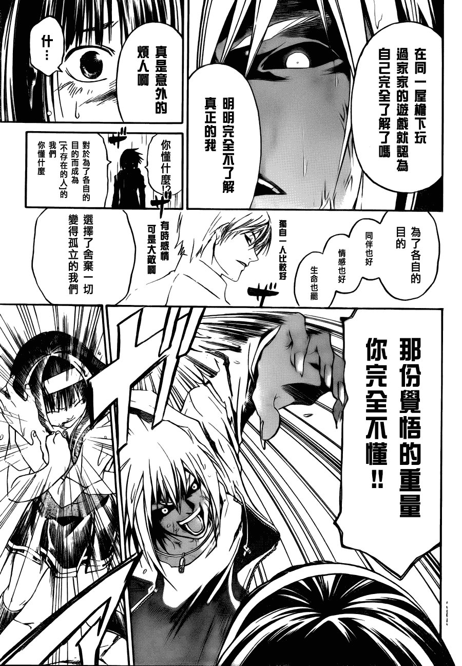 第102话