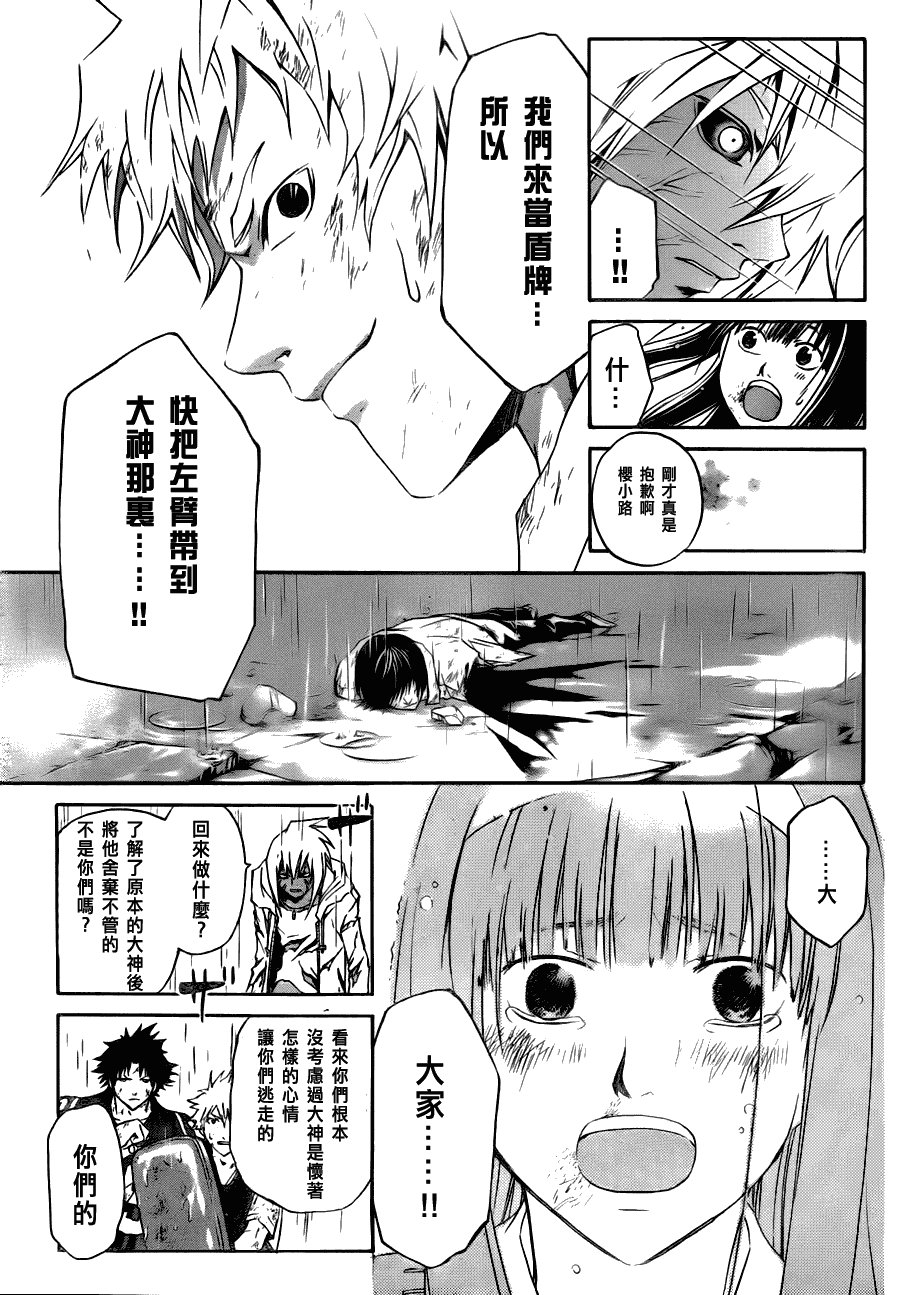 第102话