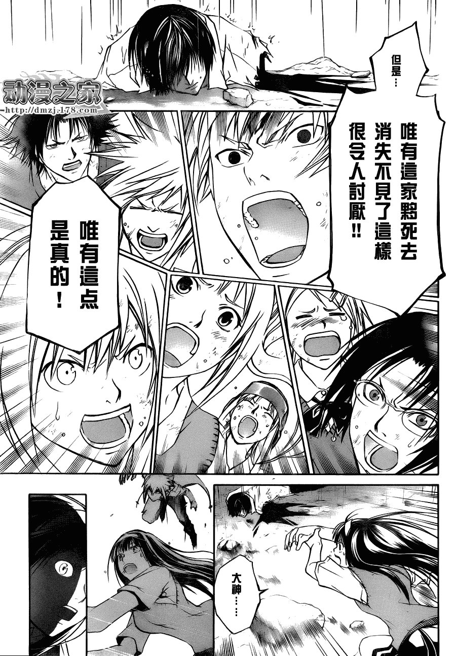 第102话