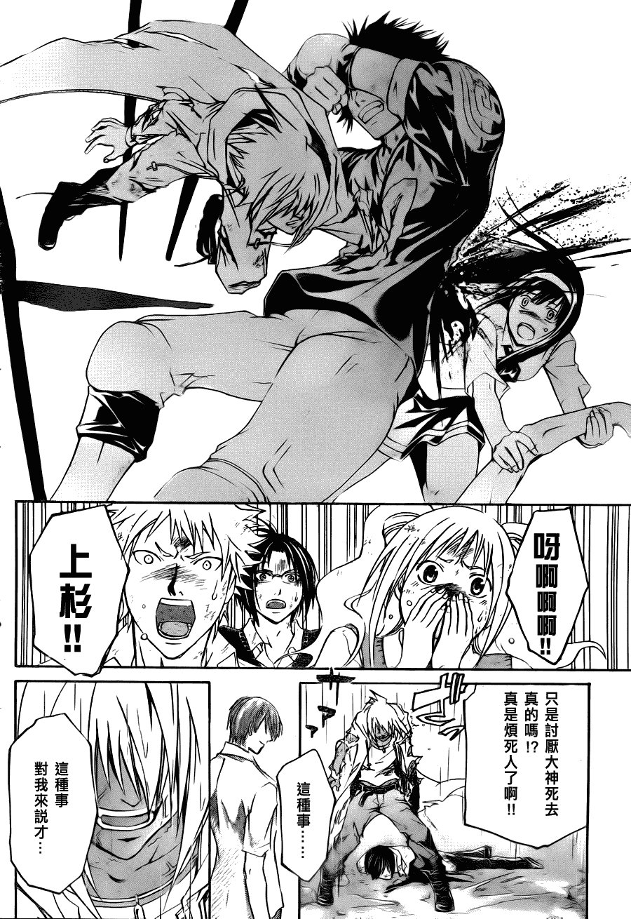 第102话