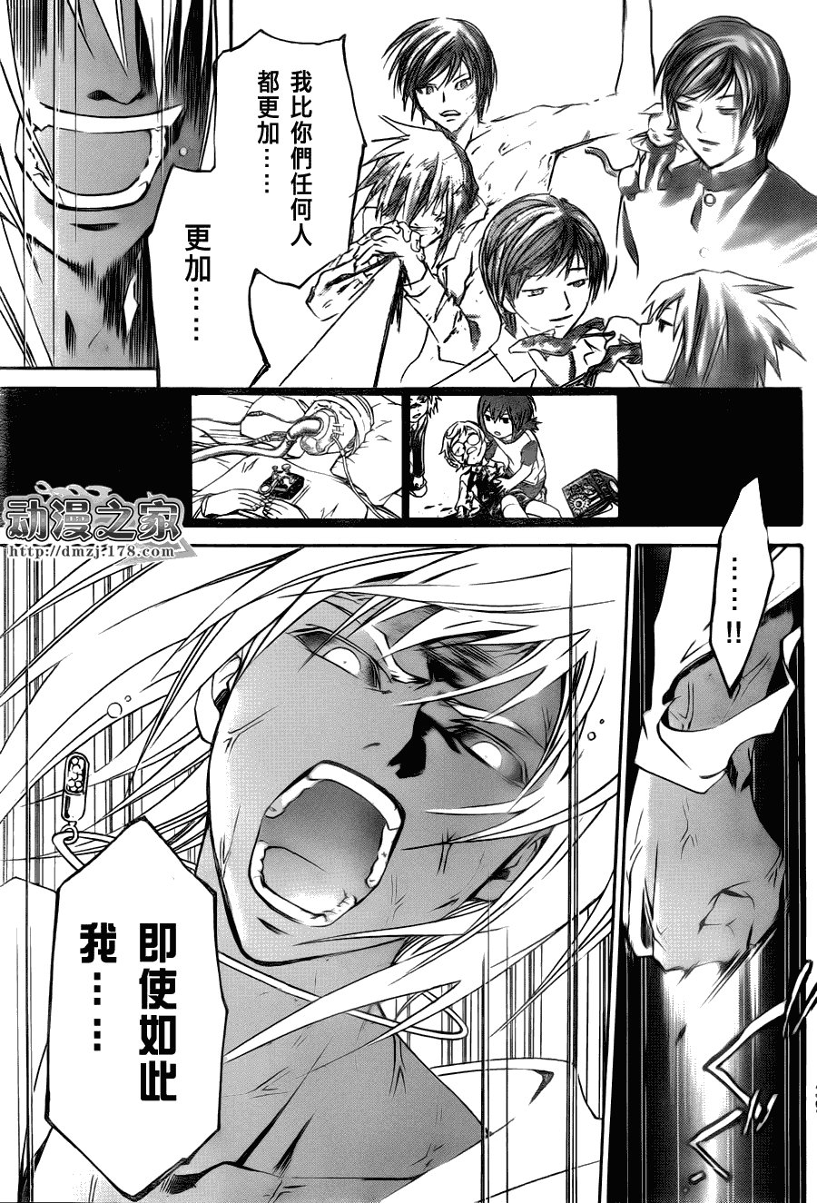 第102话