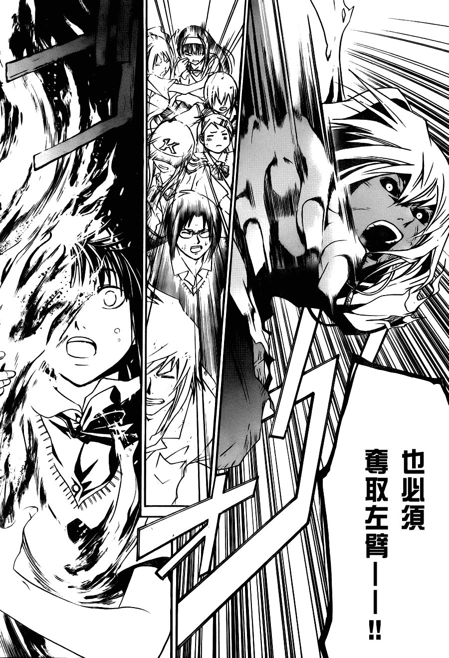 第102话