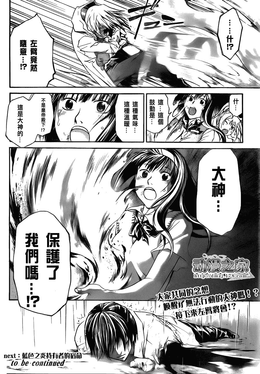 第102话