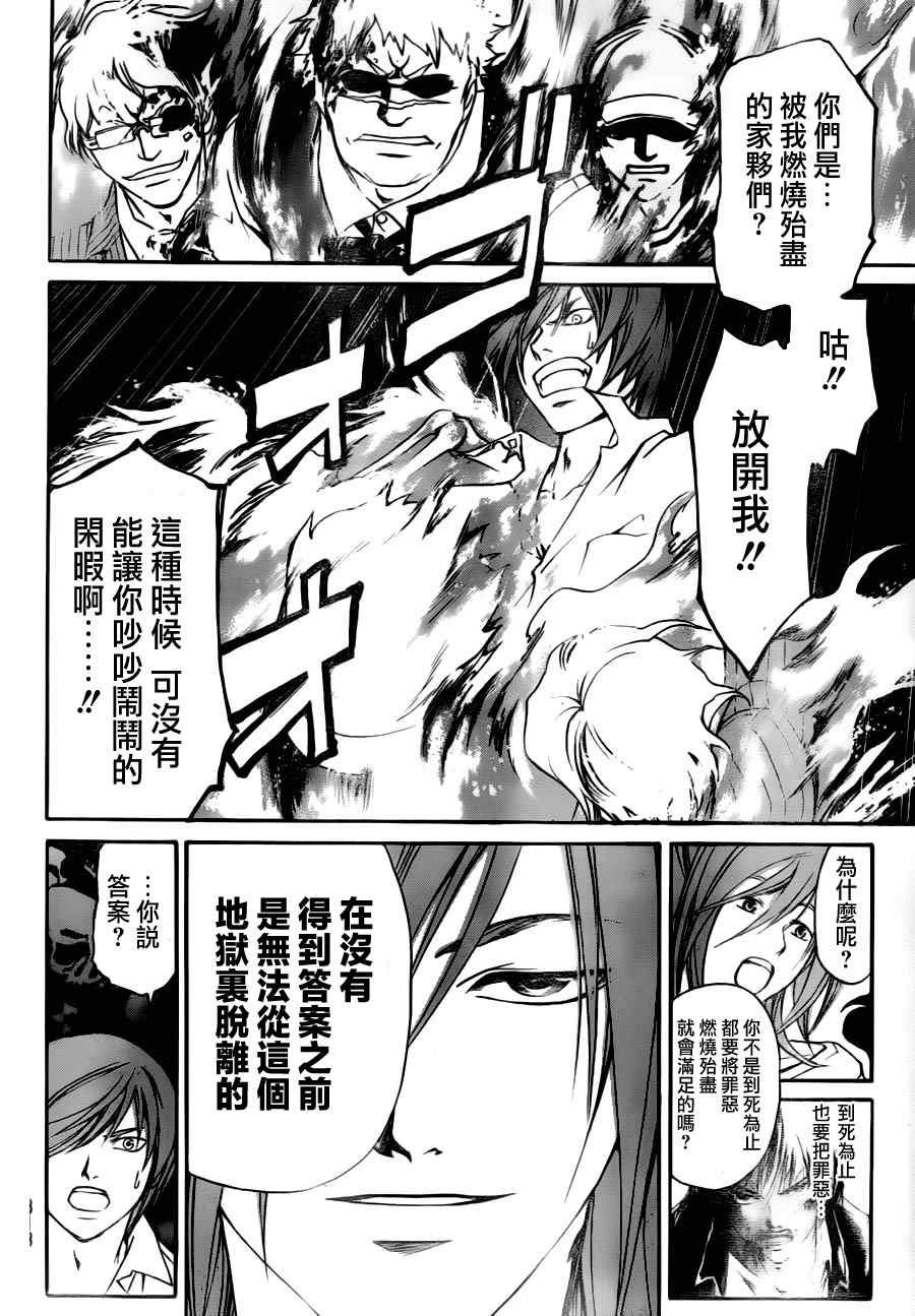 第103话