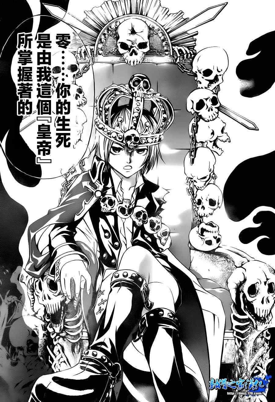 第103话