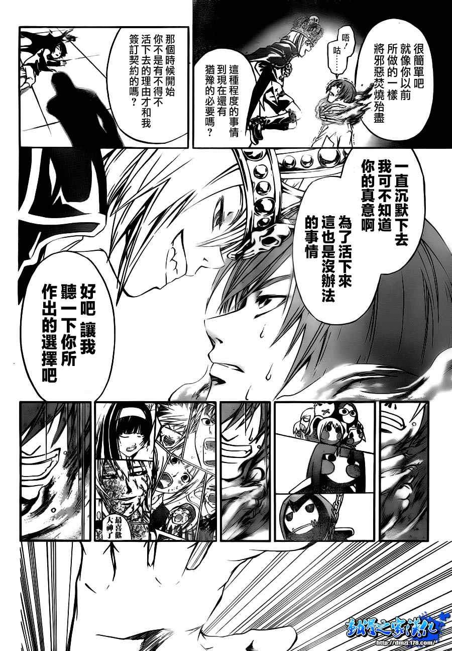 第103话