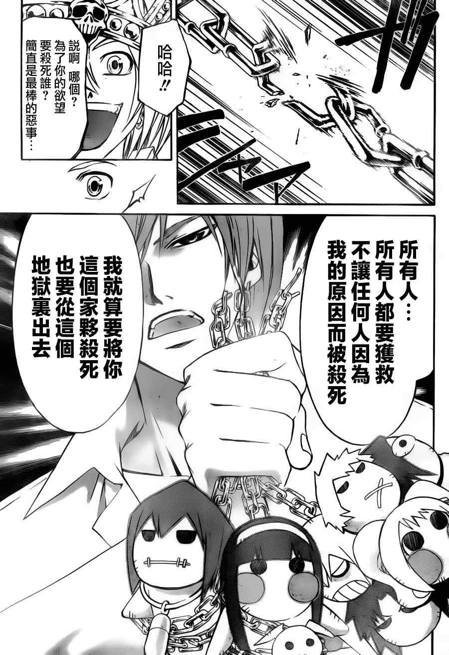 第103话