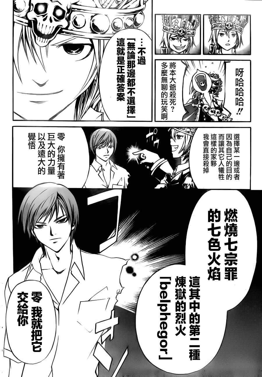 第103话