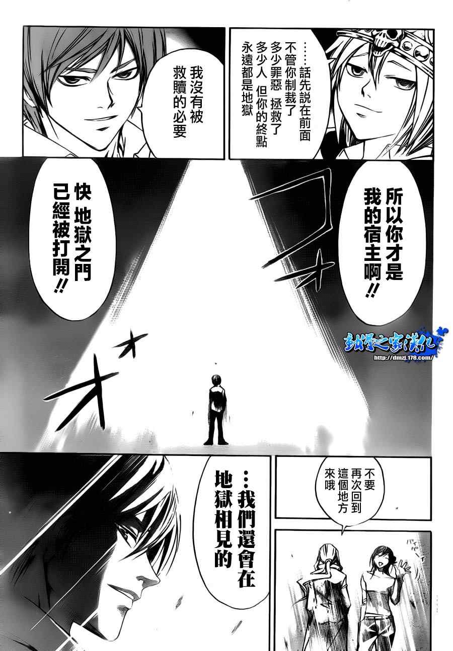 第103话