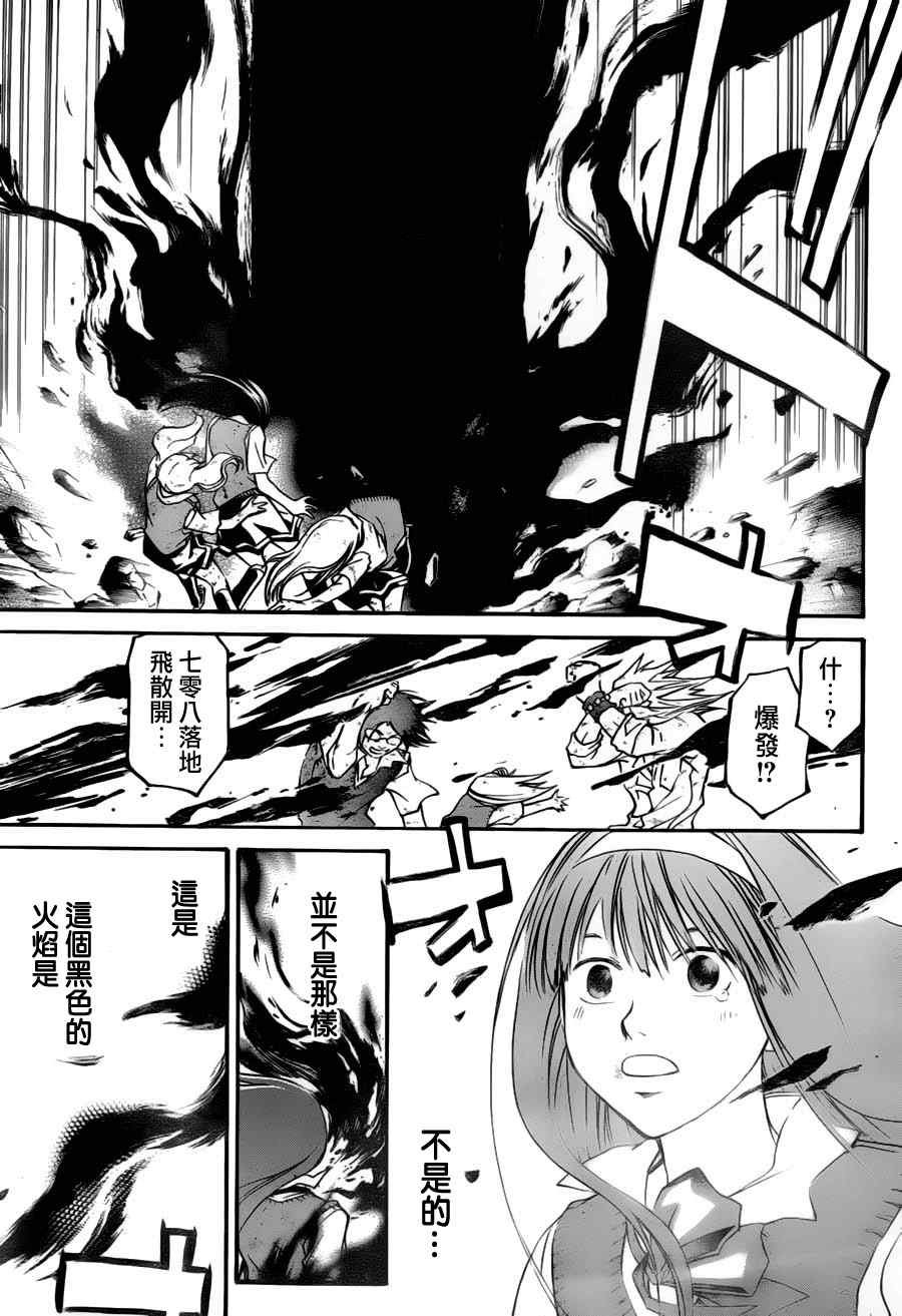 第103话