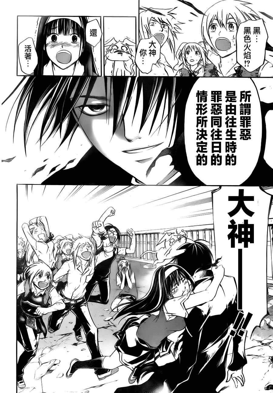 第103话