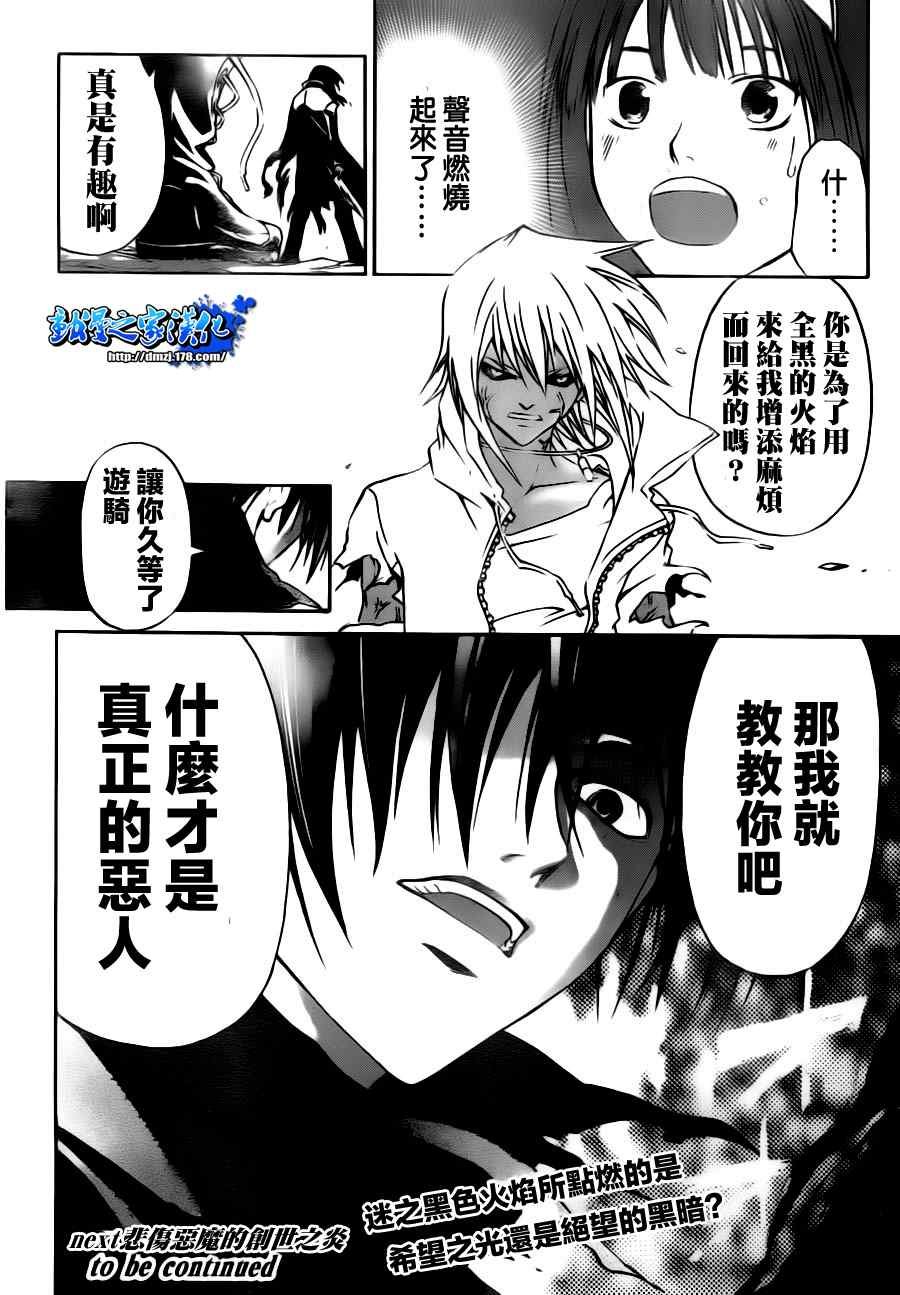 第103话