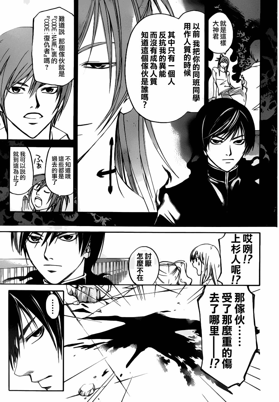 第104话