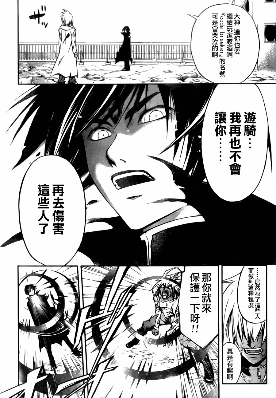 第104话