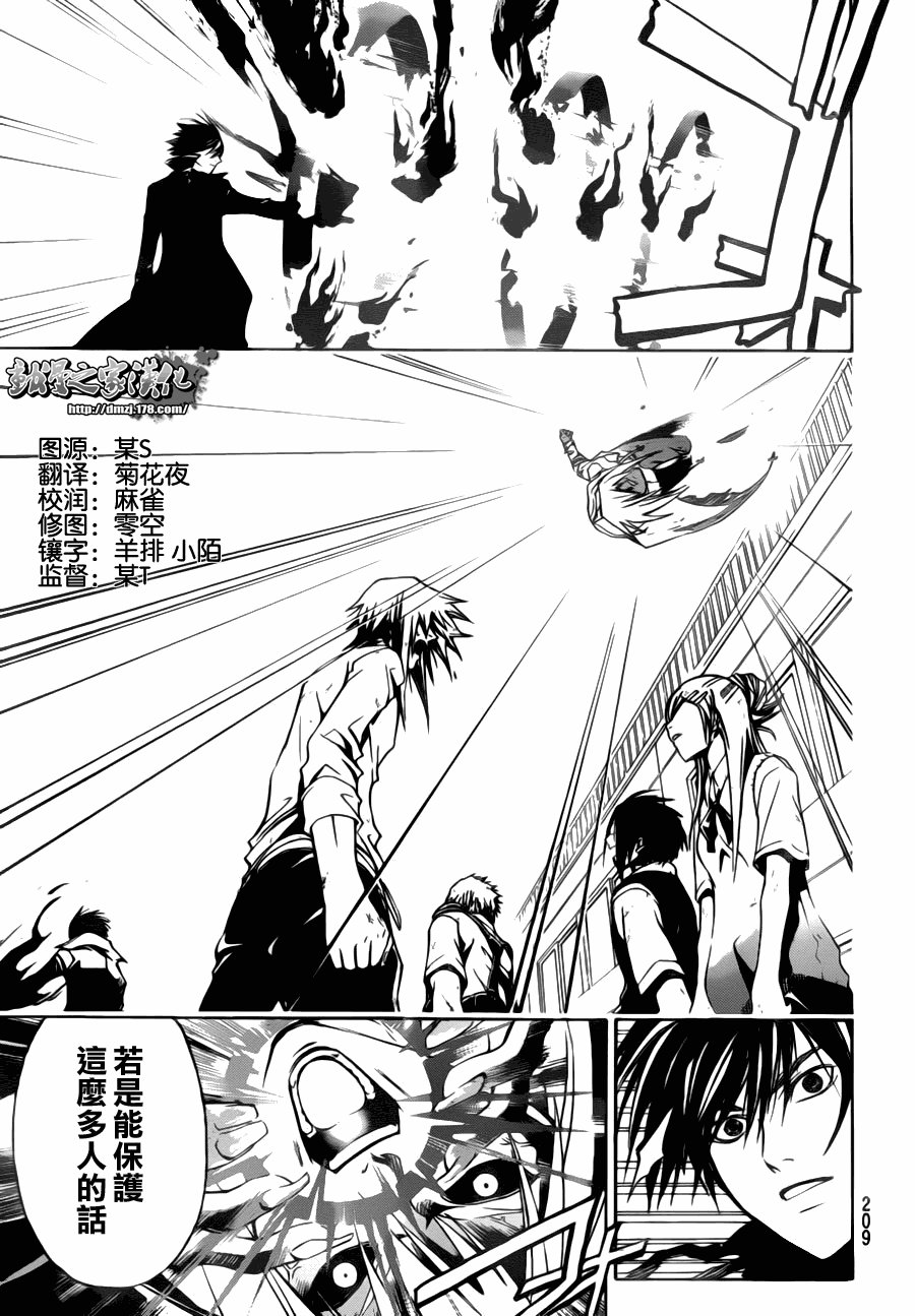第104话