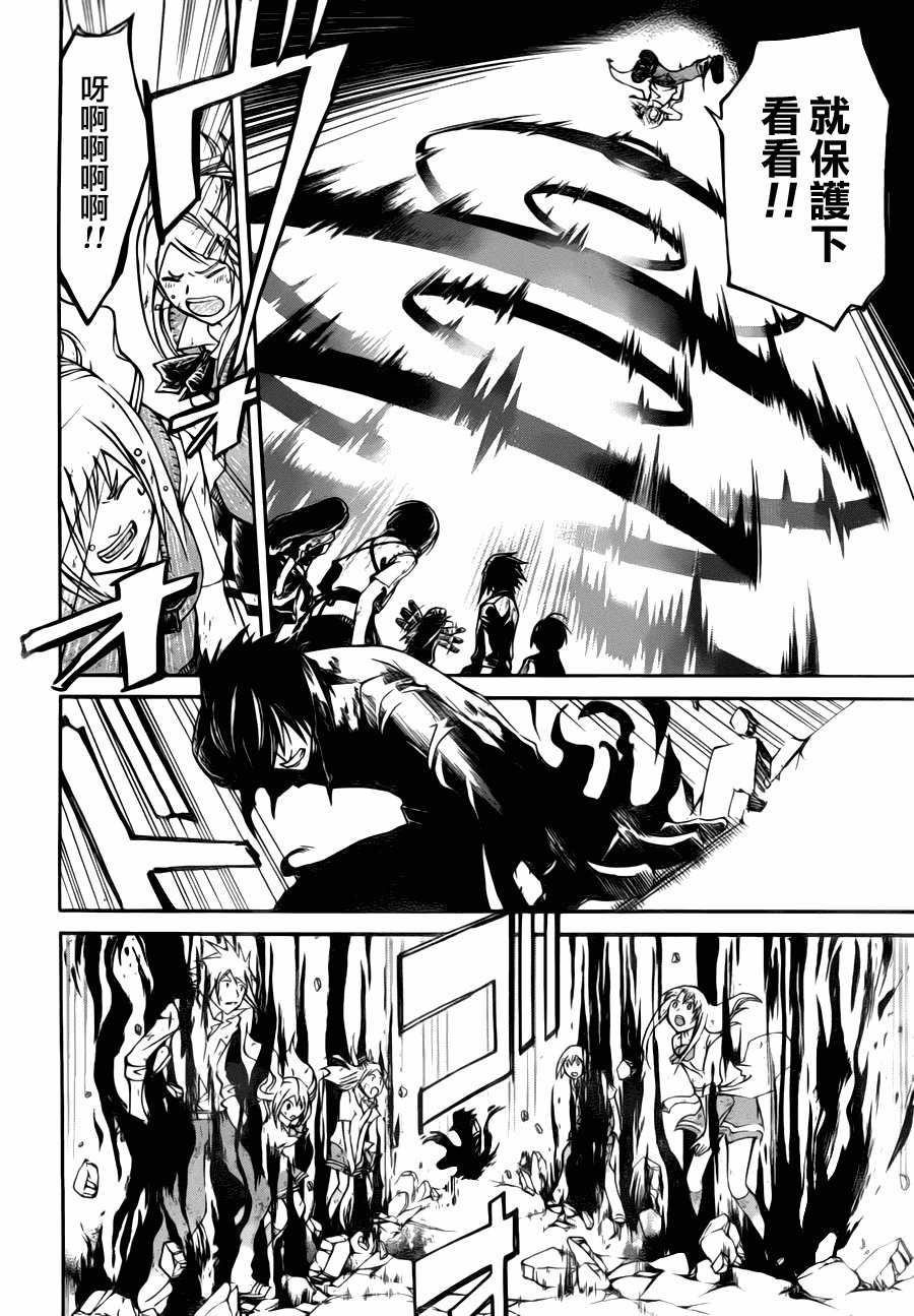 第104话
