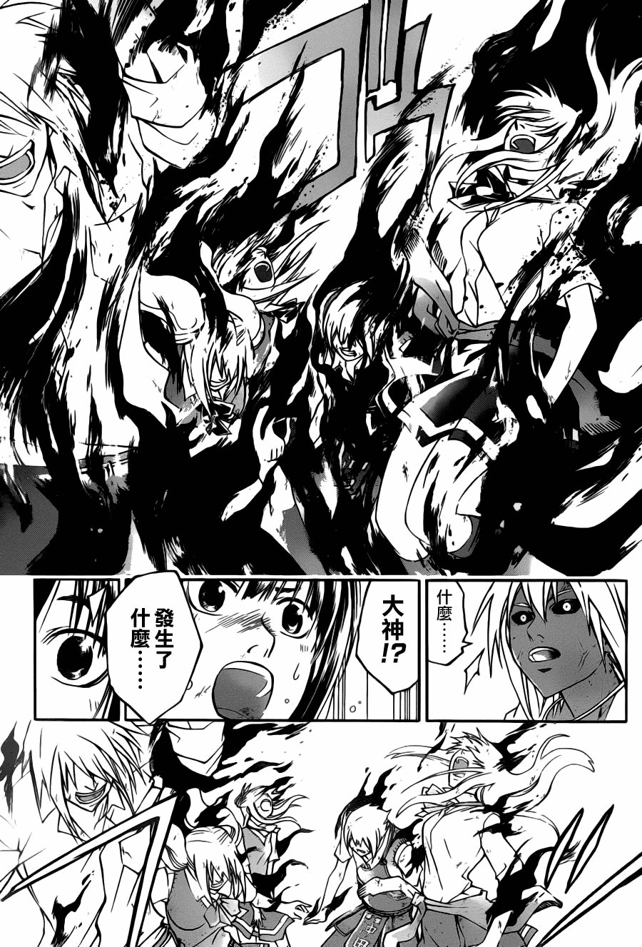 第104话