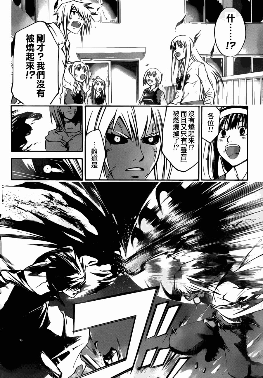 第104话