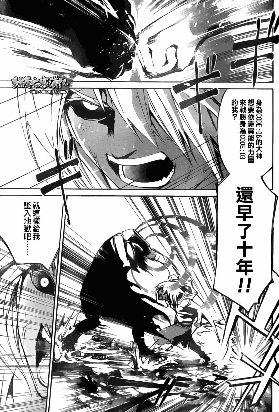 第104话