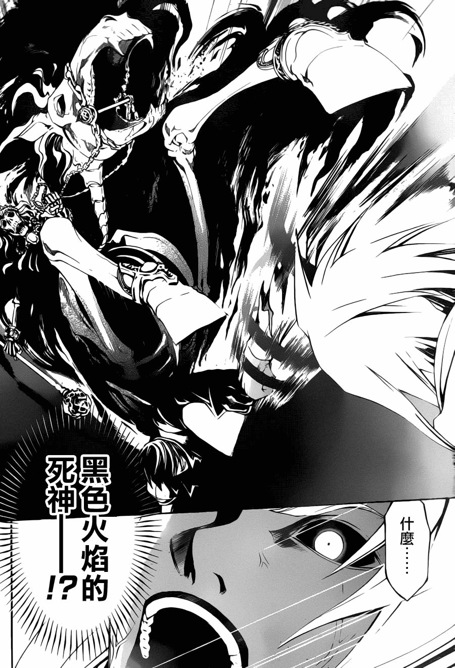 第104话