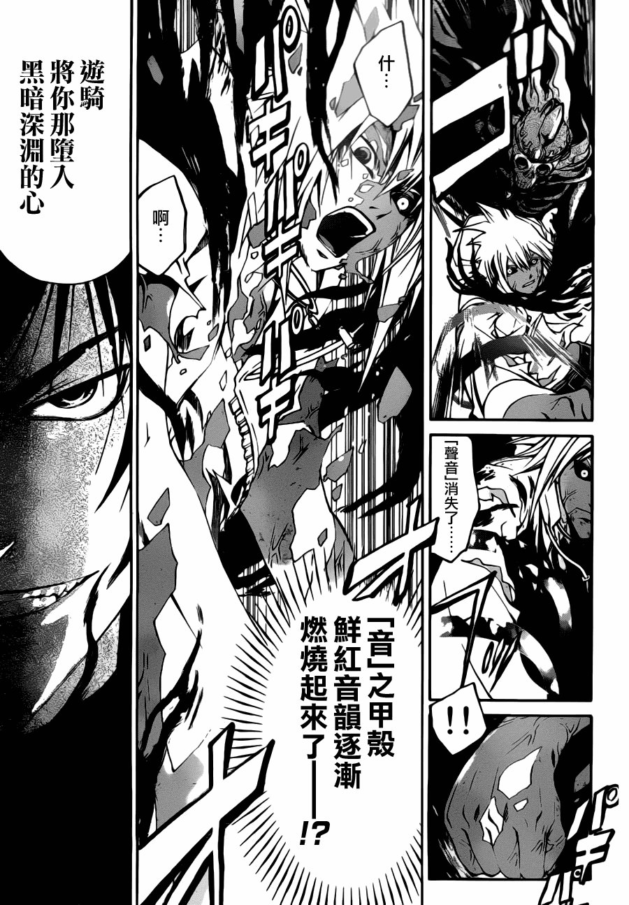 第104话