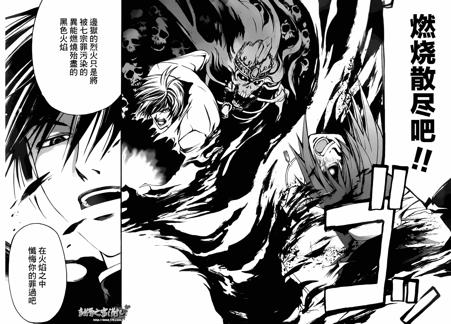 第104话