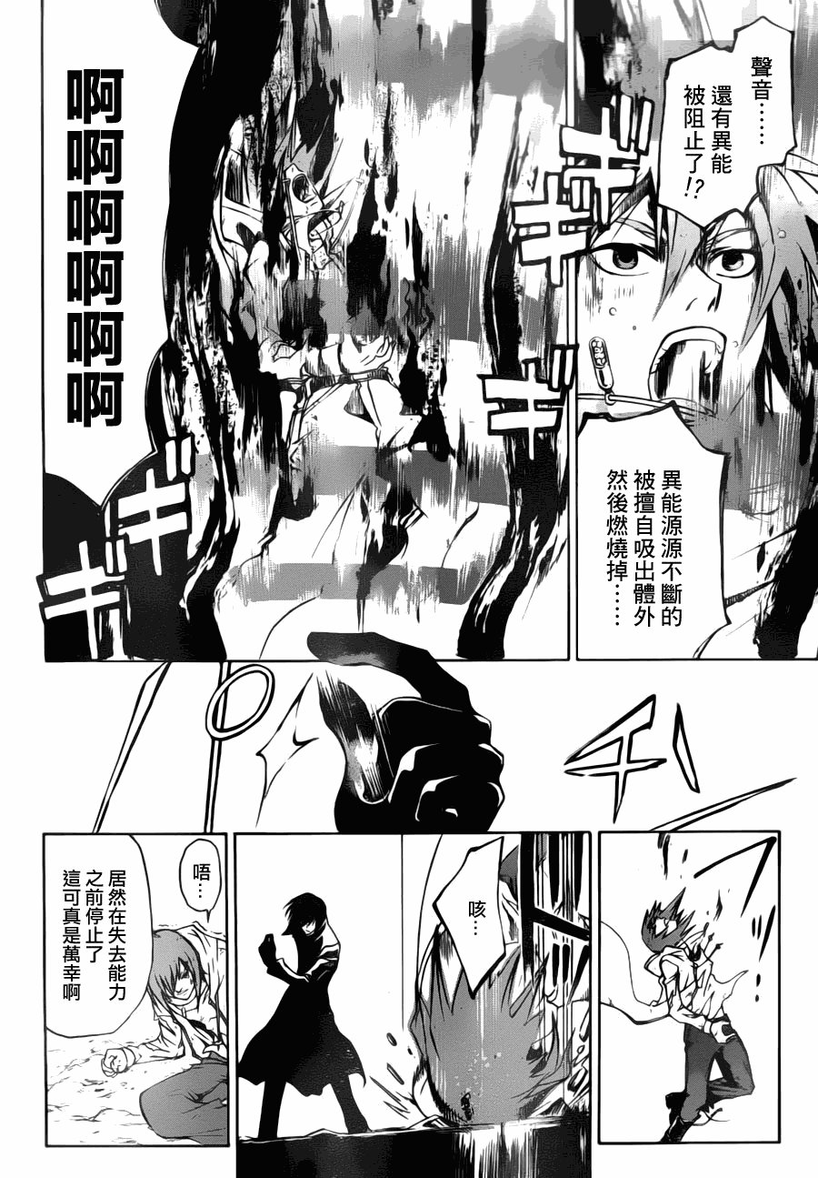 第104话