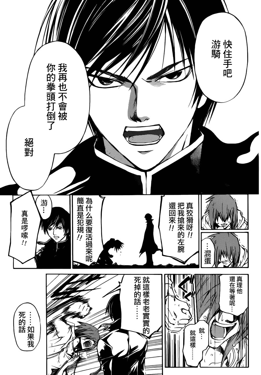 第104话