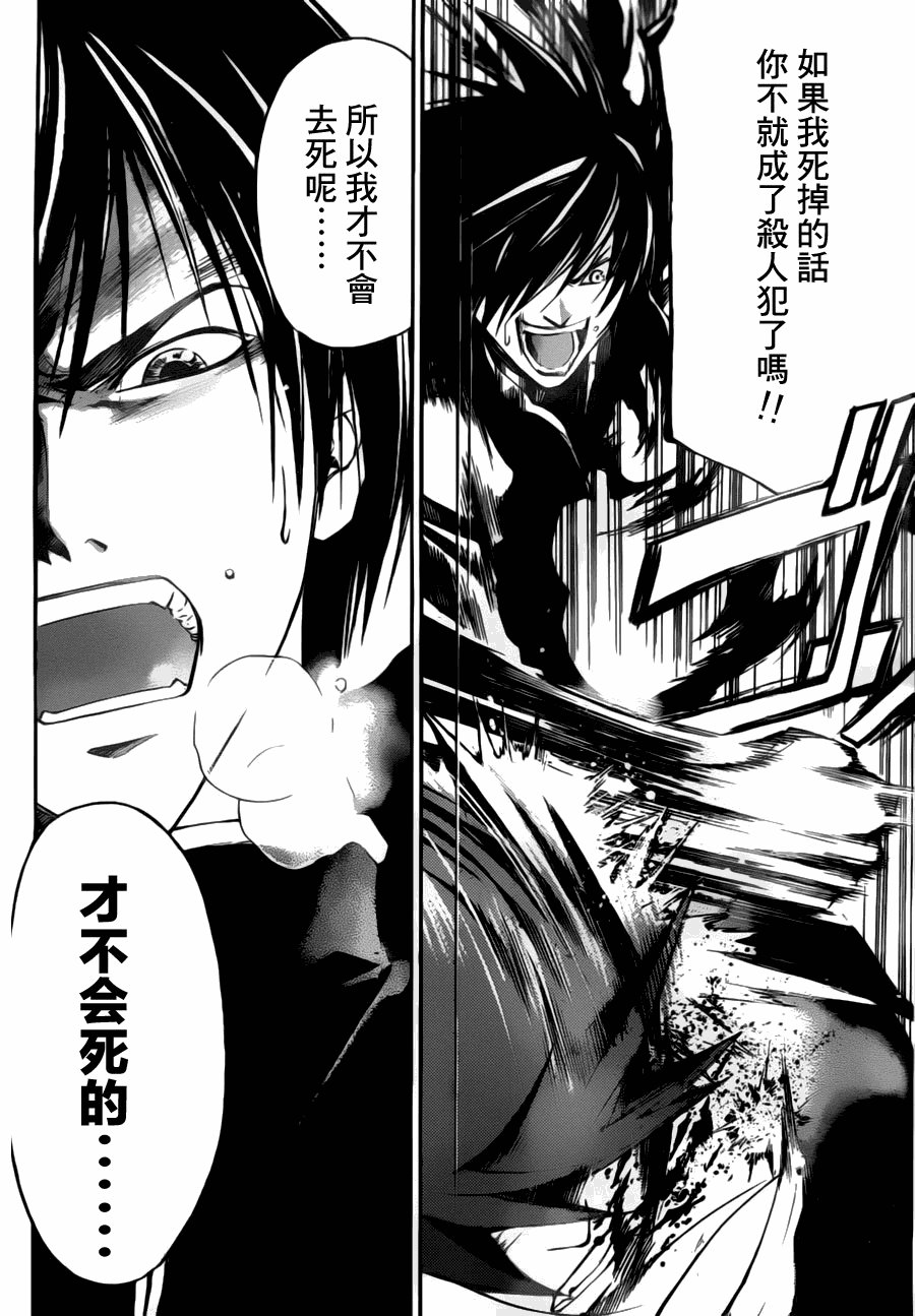 第104话