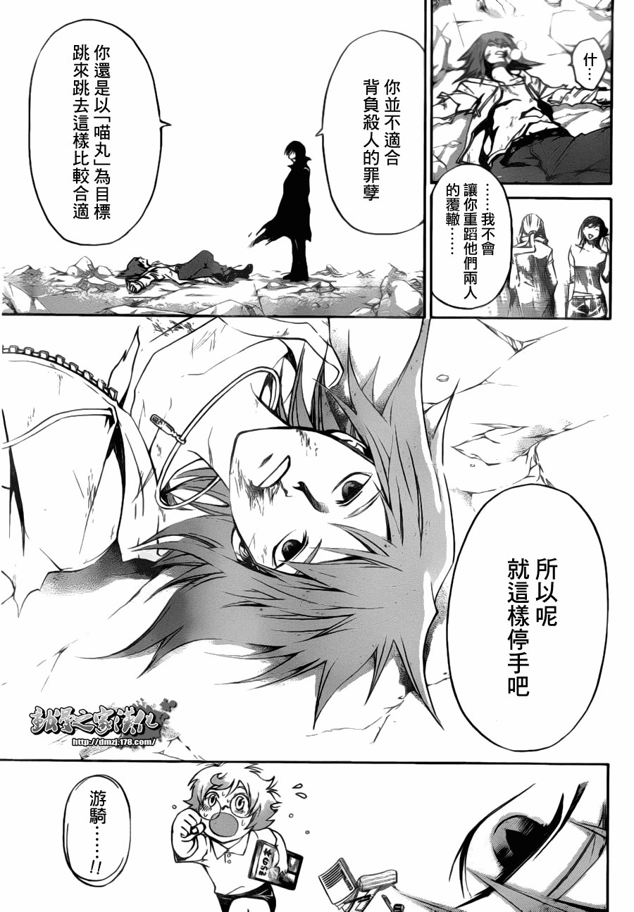 第104话