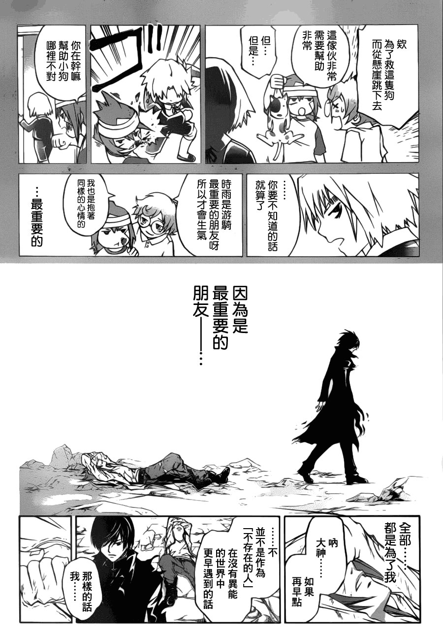 第104话