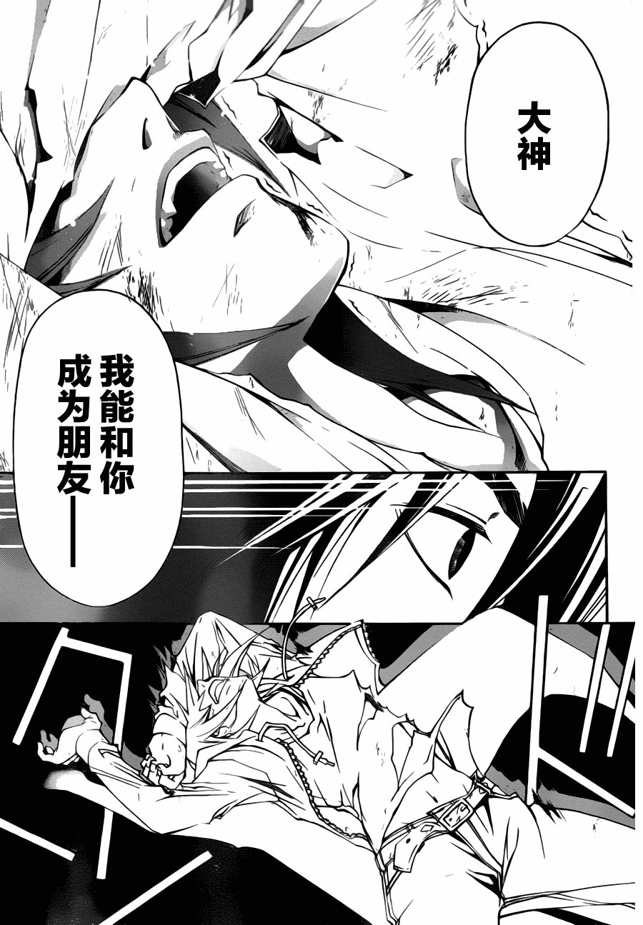 第104话