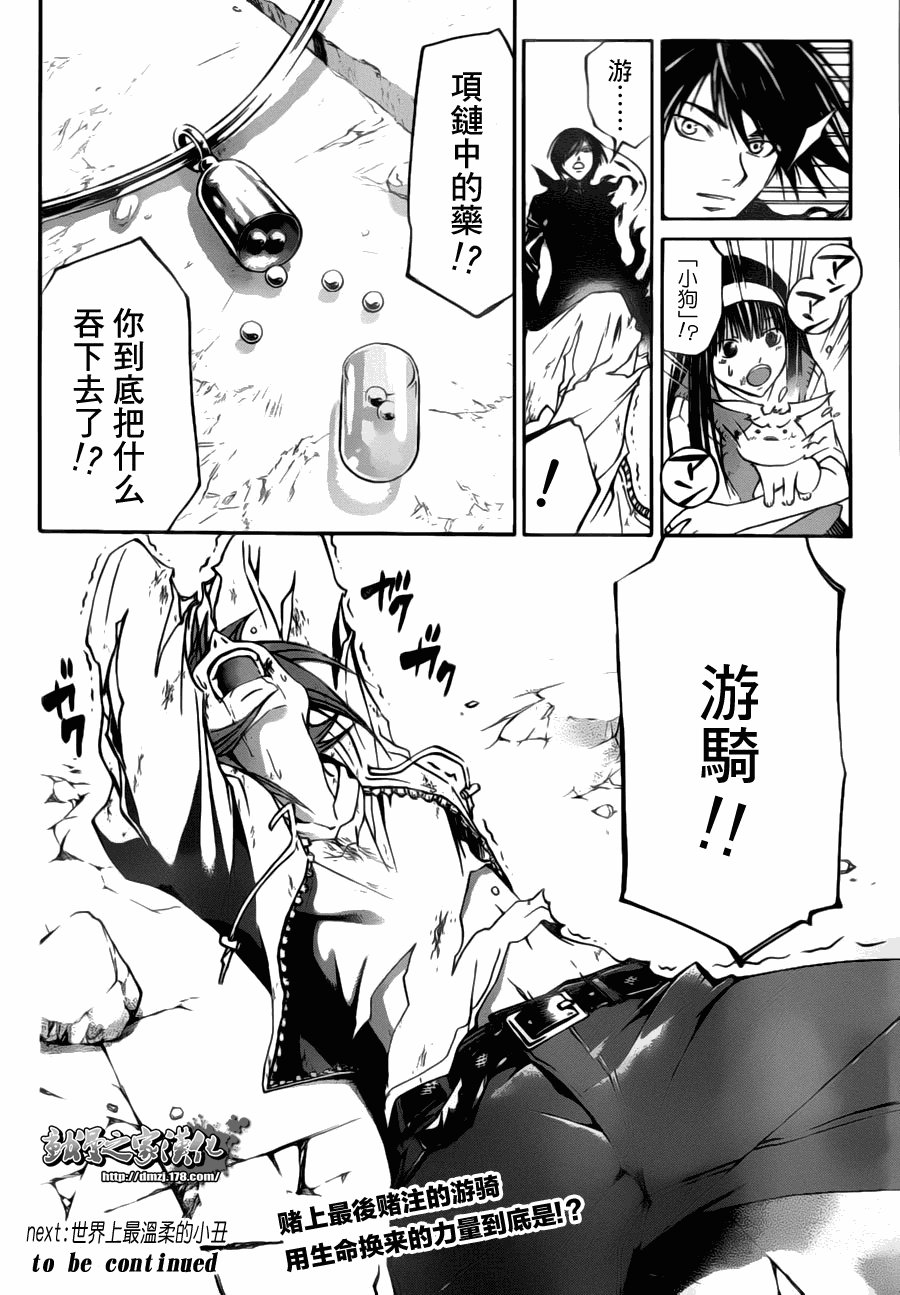 第104话