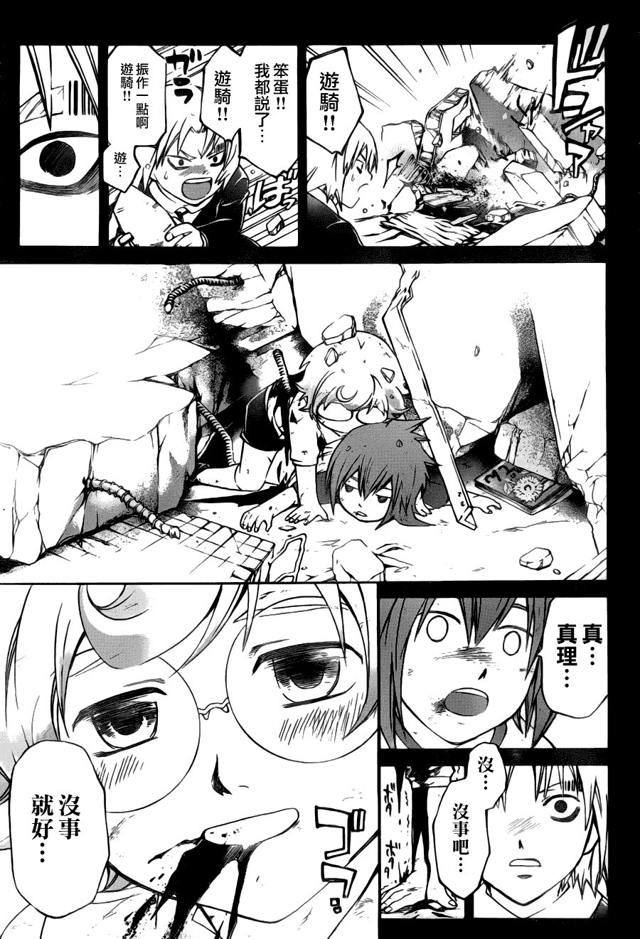 第105话