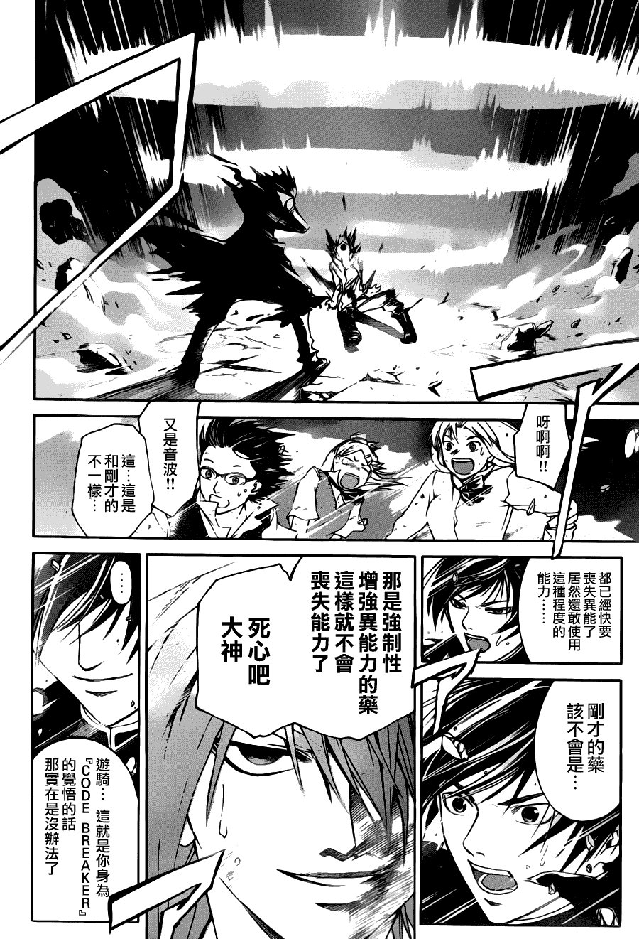 第105话