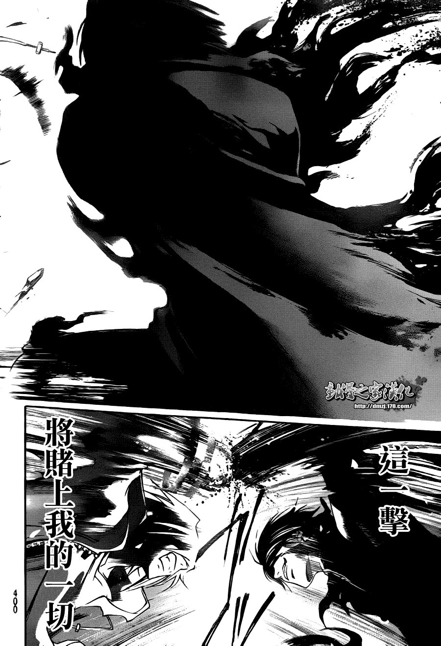 第105话