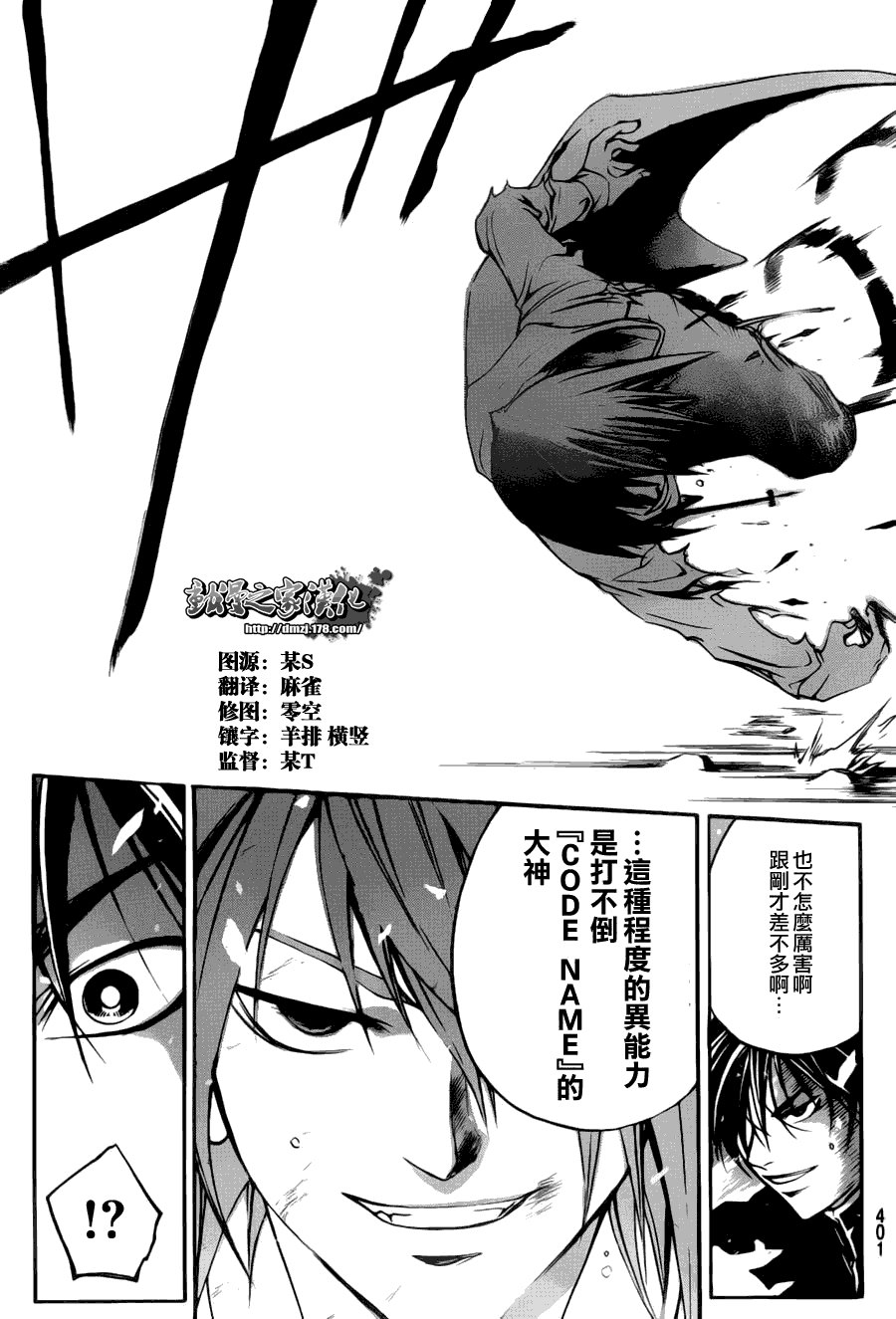 第105话