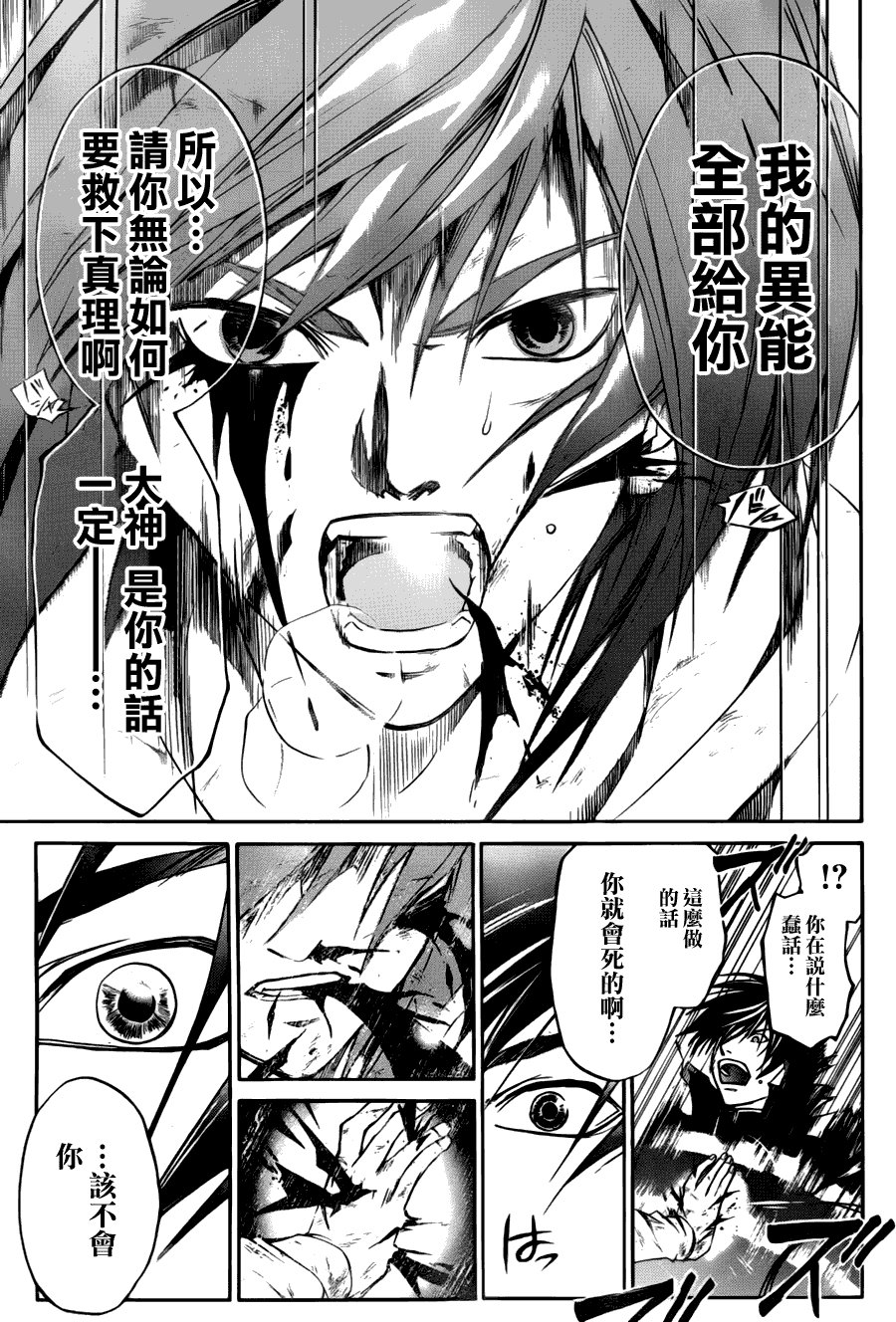 第105话