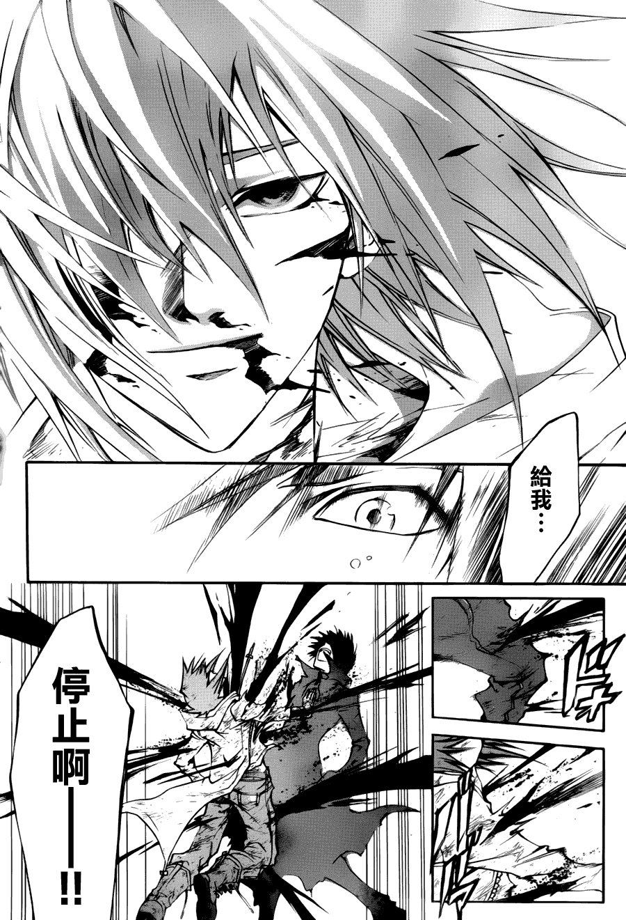 第105话