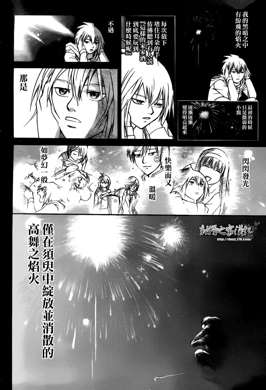 第105话