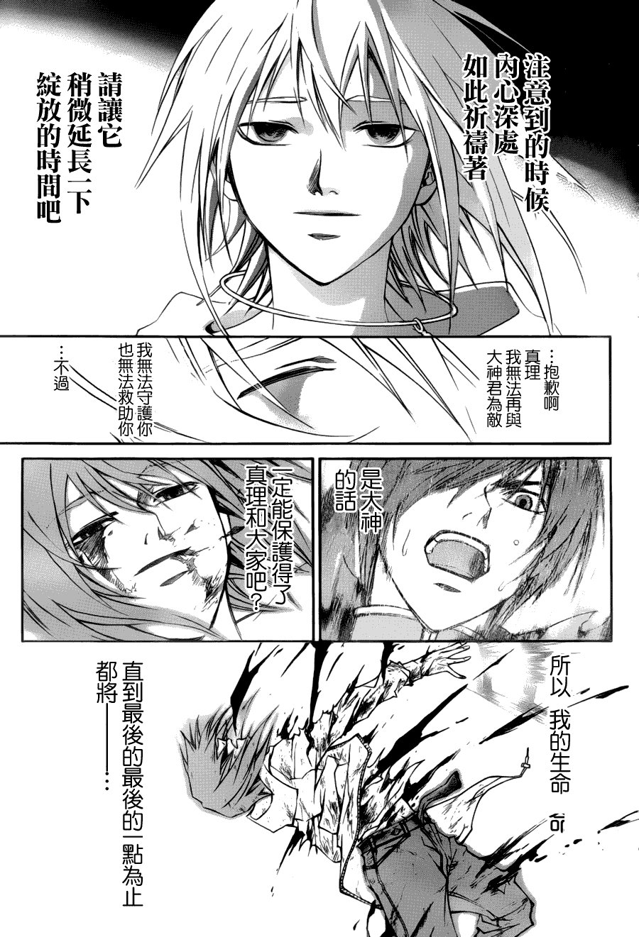第105话