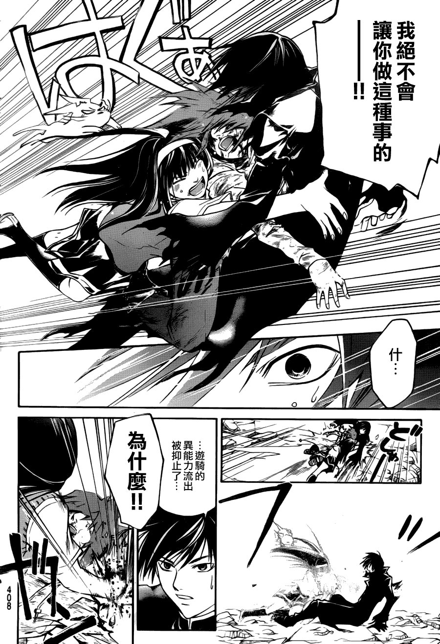第105话