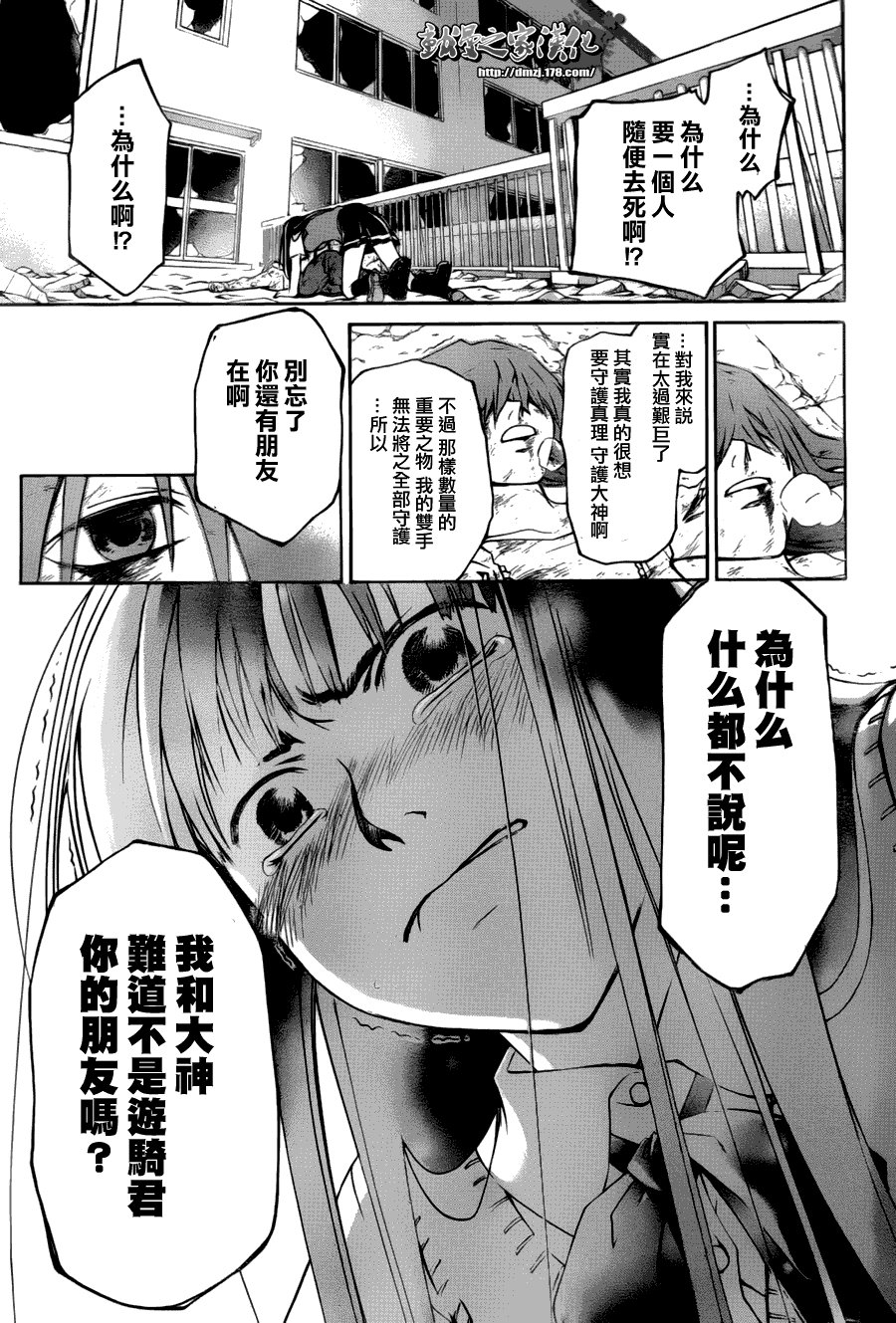 第105话