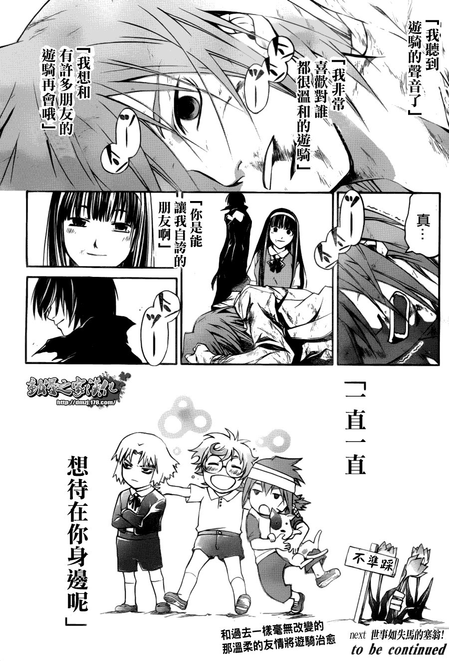 第105话
