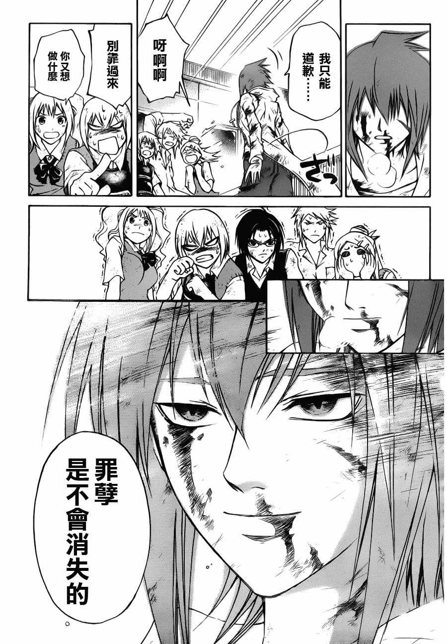 第106话