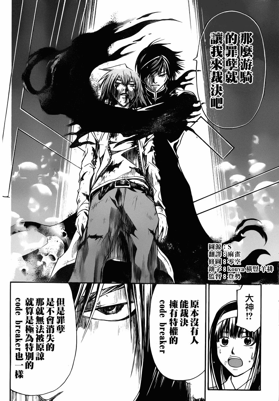 第106话