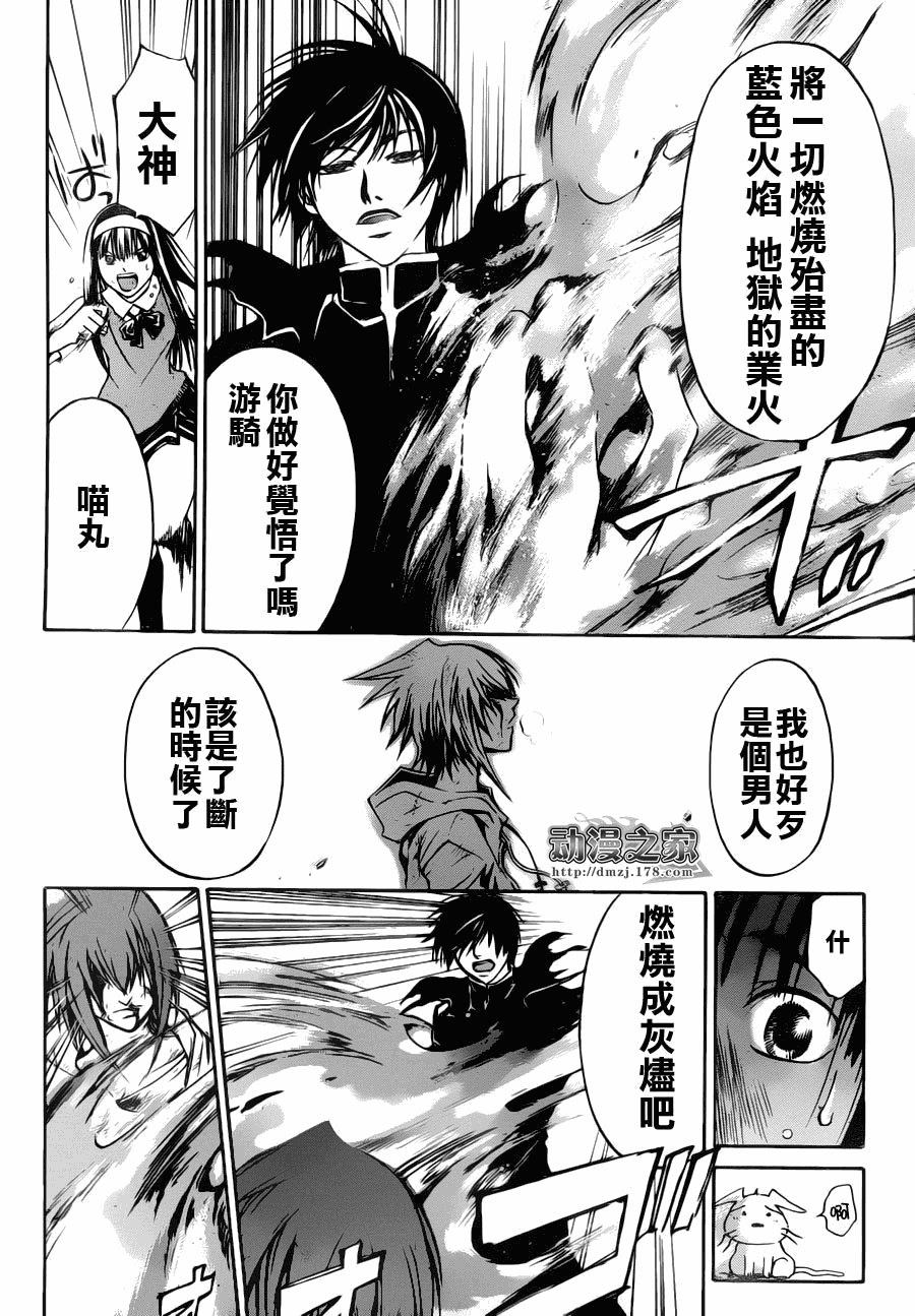 第106话