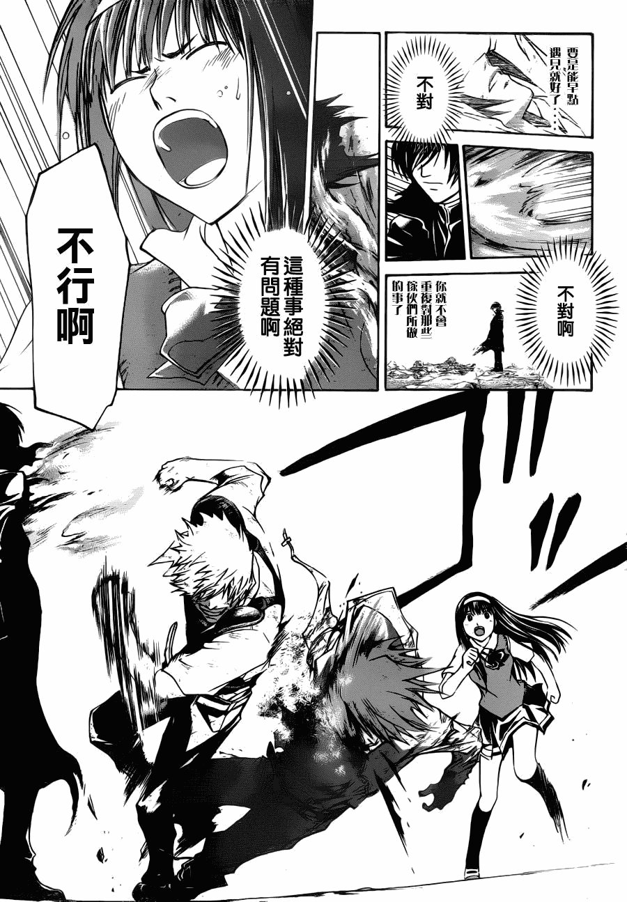第106话