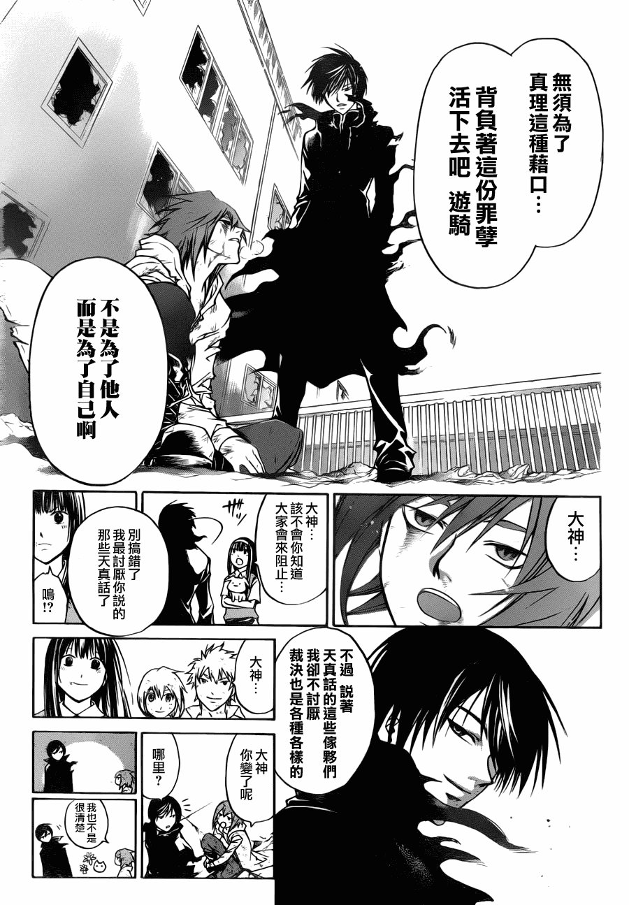 第106话