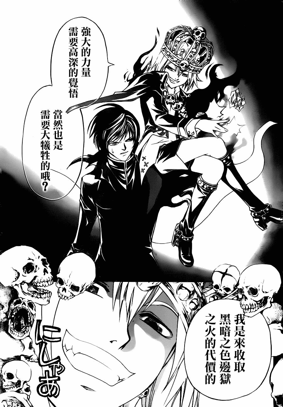 第106话